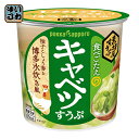 ポッカサッポロ 素材屋すうぷ キャベツスープ 24個入〔カッ...
