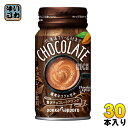 ポッカサッポロ 北海道クリーム仕立て 贅沢チョコレート 170ml缶 30本入〔ココア ホットチョコ チョコレートドリンク〕