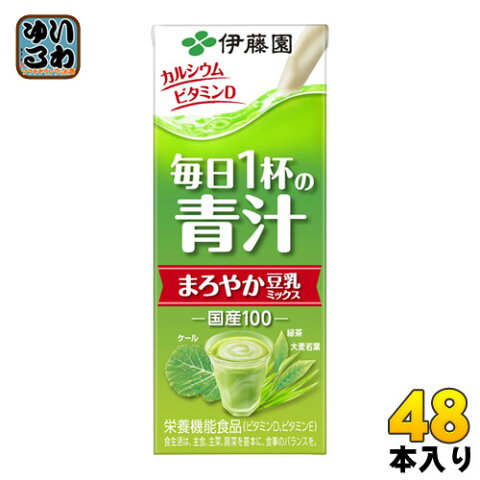 〔送料無料〕伊藤園 毎日1杯の青汁 まろやか豆乳ミックス 200ml 紙パック 24本入×2 まとめ買い〔毎日一杯の青汁 栄養機能食品 豆乳 国産〕