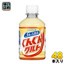 アサヒ カルピス ぐんぐんグルト 3種の乳酸菌 280ml ペットボトル 24本入×2 まとめ買い〔乳性飲料 乳酸菌 グングングルト カルシウム〕