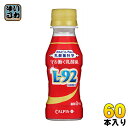 アサヒ カルピス 守る働く乳酸菌 L-92 100ml ペットボトル 30本入×2 まとめ買い〔体調維持 乳性飲料 飲みきれるサイズ 小容量〕