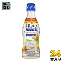 アサヒ カルピス 牛乳と楽しむカルピス フルーツミックス 300mlピースボトル 12本入×2 まとめ買い〔乳酸菌飲料 牛乳と混ぜる calpis 希釈 濃縮タイプ〕
