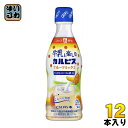 アサヒ カルピス 牛乳と楽しむカルピス フルーツミックス 300mlピースボトル 12本入〔乳酸菌飲料 牛乳と混ぜる calpis 希釈 濃縮タイプ〕