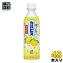 アサヒ ゆずレモン&カルピス 500ml ペットボトル 24本入×2 まとめ買い〔乳酸菌飲料 柚子 ユズ 柑橘 乳性飲料 期間限定〕