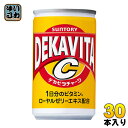 サントリー デカビタC 160ml 缶 30本入〔ミニ缶 エナジードリンク〕