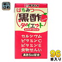 タマノイ はちみつ黒酢ダイエット 125ml 紙パック24本入×4 まとめ買い〔タマノイ 黒酢 はちみつ〕