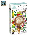 〔クーポン配布中〕森永製菓 スムージーココアスティック 5本入 48箱〔ここあ スティックタイプ インスタントココア 調整ココア 栄養機能食品 葉酸 亜鉛 鉄〕