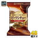 アマノフーズ フリーズドライ ビーフシチュー 23g 4個×12箱入〔インスタント食品 即席 シチュウ〕