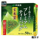 伊藤園 プレミアムティーバッグ 宇治抹茶入り玄米茶 50袋×3箱入×2まとめ買い〔三角ナイロンバッグ ティーパック ティーバック TB〕