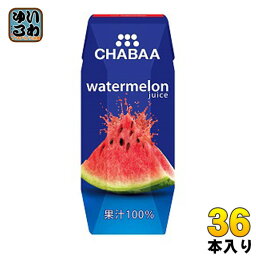 ハルナプロデュース CHABAA <strong>100</strong>％<strong>ジュース</strong> <strong>ウォーター</strong><strong>メロン</strong> 180ml 紙パック 36本入 果汁飲料 砂糖不使用 チャバ 〔スイカ<strong>ジュース</strong> 果汁飲料〕