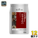 AGF マキシム レギュラー・コーヒー マスターおすすめのモカ・ブレンド 260g 12袋入〔MAXIM 粉末 レギュラーコーヒー こーひー 珈琲 モカブレンド 〕