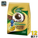 キーコーヒー グランドテイスト まろやかなマイルドブレンド 330g 12袋 (6袋入×2 まとめ買い)〔コーヒー〕