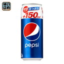 サントリー ペプシコーラ 500ml 缶 48本 (24本入×2 まとめ買い)〔炭酸飲料〕