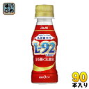 〔クーポン配布中〕アサヒ カルピス 守る働く乳酸菌 100ml ペットボトル 90本 (30本入×3 まとめ買い)〔体調維持 乳性飲料 飲みきれるサイズ 小容量 L-92〕