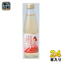 〔クーポン配布中〕友桝飲料 さがほのかスパークリング 200ml 瓶 24本入〔 ご当地サイダー イチゴ 苺 いちご 炭酸〕