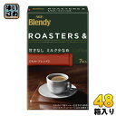 〔クーポン配布中〕AGF ブレンディ ロースターズ&スティック モカ・ブレンド 48箱 (7本×24箱入×2 まとめ買い)〔インスタントコーヒー Blendy stick ティックコーヒー〕
