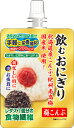 【処分:賞味期限(2020/07/21)】ヨコオデイリーフーズ 飲むおにぎり 梅昆布味 130g パウチ 30個入〔訳あり 今だけ B級品 見切り品 お買い得 特価 ディスカウント 大処分〕