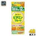 伊藤園 朝1本の ビタミン フルーツ 1日分の ビタミン12種 200ml 紙パック 48本 (24本入×2 まとめ買い)〔果汁飲料〕