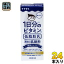 チチヤス 1日分の ビタミン 低脂肪乳 200ml 紙パック 24本入 〔乳飲料〕