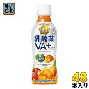 カゴメ 野菜生活100 乳酸菌VA+ まろやかみかんミックス 265g ペットボトル 48本 (24本入×2 まとめ買い) 〔野菜ジュース〕
