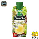 カゴメ 野菜生活100 スムージー シャインマスカット&シャルドネMix 330ml 紙パック 36本 (12本入×3 まとめ買い) 野菜ジュース〔果汁飲料〕