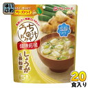 アマノフーズ フリーズドライ うちのおみ...