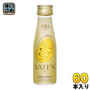福光屋 VATEN バテン 100ml 瓶 60本 (30本入×2 まとめ買い) 〔栄養ドリンク〕