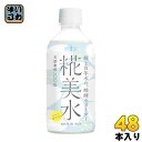 福光屋 糀美水 350g ペットボトル 48本 (24本入×2 まとめ買い) 〔果汁〕