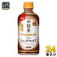 〔7%OFFクーポン配布中〕 キリン 小岩井 Theミルクココア ホット 400ml ペットボトル 24本入 3,706円