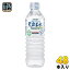 ブルボン 天然名水 出羽三山の水 500ml ペットボトル 48本 (24本入×2 まとめ買い) 〔ミネラルウォーター〕 4,147円