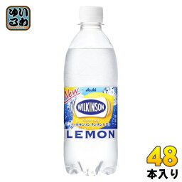 <strong>ウィルキンソン</strong> タンサン <strong>レモン</strong> 500ml ペットボトル 48本 (24本入×2 まとめ買い) アサヒ 炭酸水 送料無料 強炭酸 ソーダ