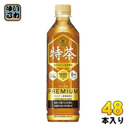 <strong>特茶</strong>クエストシール付き サントリー 伊右衛門 <strong>特茶</strong> カフェインゼロ ブレンド茶 500ml ペットボトル 48本 (24本入×2 まとめ買い) <strong>麦茶</strong> トクホ 茶飲料 特保