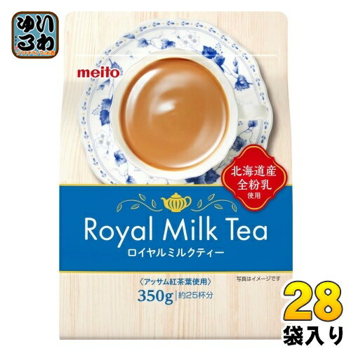 <strong>名糖</strong>産業 <strong>ロイヤルミルクティー</strong> 350g 28袋入 (7袋×4 まとめ買い) 紅茶飲料 インスタント 粉末