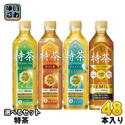 <strong>特茶</strong> 伊右衛門 特定保健用食品 500ml ペットボトル 選べる 48本 (24本×2) サントリー トクホ お茶 ジャスミン カフェインゼロ <strong>ほうじ茶</strong> カフェインZERO 飲料 ドリンク プレミアム ケルセチン