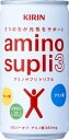 2ケース以上【送料無料】キリン アミノサプリ トリプル 190g缶 30本入