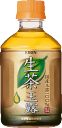 2ケース以上【送料無料】■キリン ホット生茶玉露100% 280mlPET 24本入