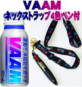  VAAM @[ 190ml{g 30{({[yt)ko[ yyΉz y...