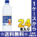 サントリー PREMIUM MORNING TEA ミルク 550mlペット 24本入〔プレミアム モーニング ティー ミルクティー〕