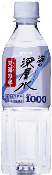 赤穂　海の深層水　天海の水【1000】　500mlペット　24本入〔海洋深層水　〕