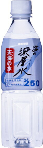 海の深層水　天海の水【250】　500mlPET　24本入