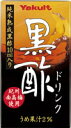 ヤクルト　黒酢ドリンク　125ml紙パック　36本入〔　〕