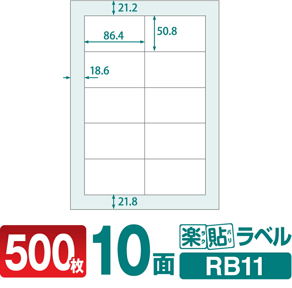 xV[ y\x 10 A4 500 RB11 86.4~50.8mmx V[ x xp V[p xV[g