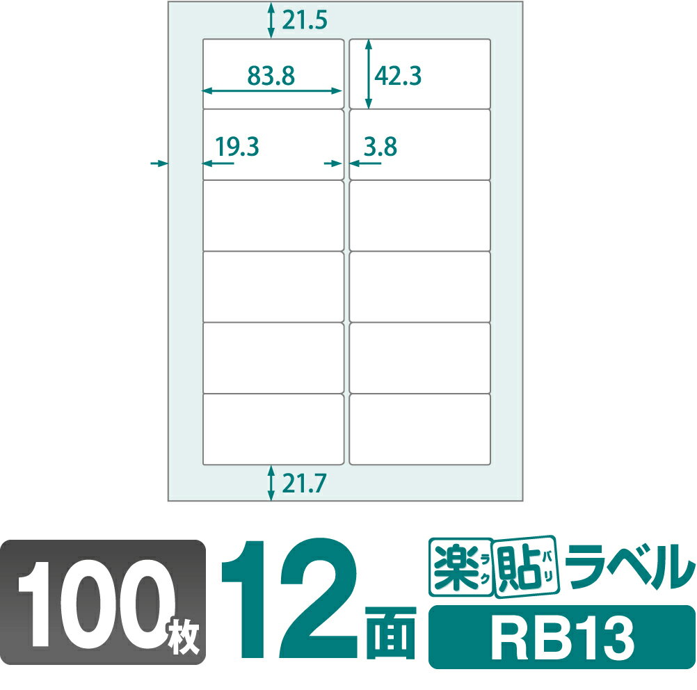 xV[ y\x 12 lӗ]tEp A4 100 RB13 83.8~42.3mmx V[ x xp V[p xV[g