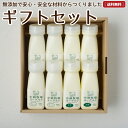 お中元 ギフト 送料無料 飲むヨーグルト のむヨーグルト プ...