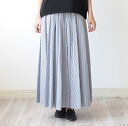 Le Melange(ルメランジュ)ロングスカート