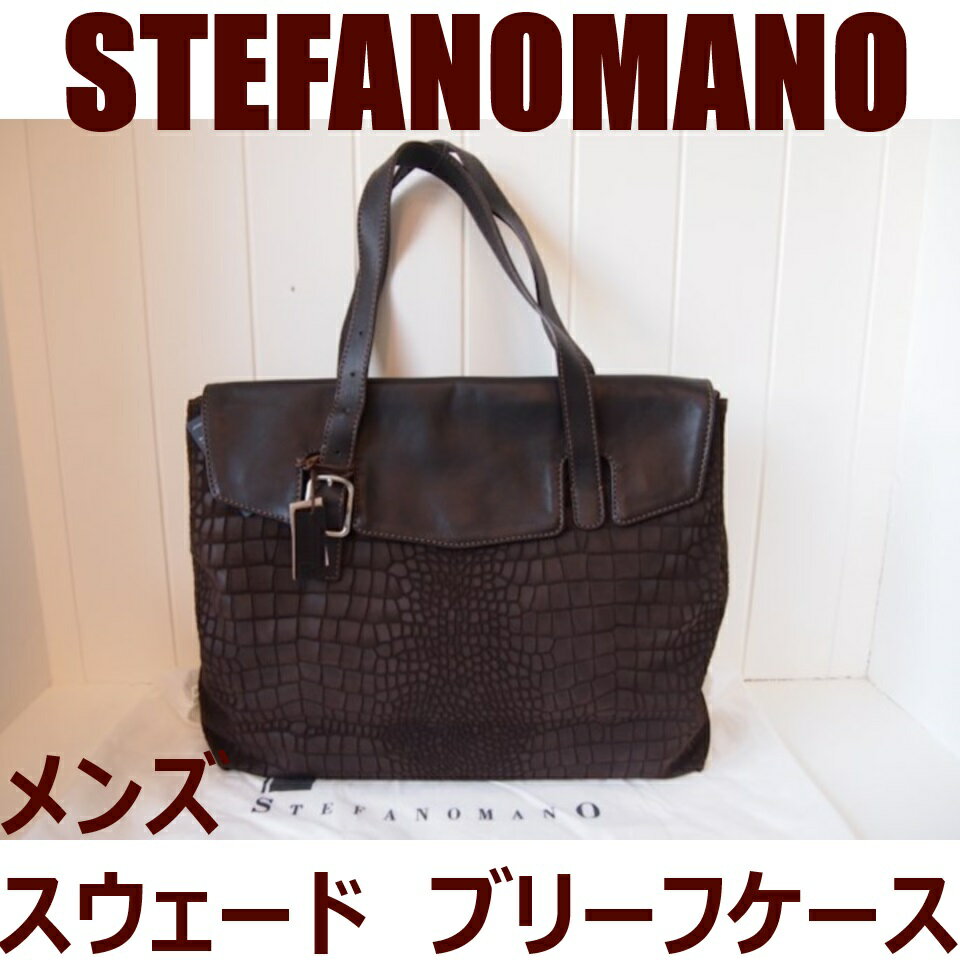 ブラウン STEFANOMANO ステファノマーノ ビジネスバッグ メンズ ブリーフケース…...:nakajapan:10000010