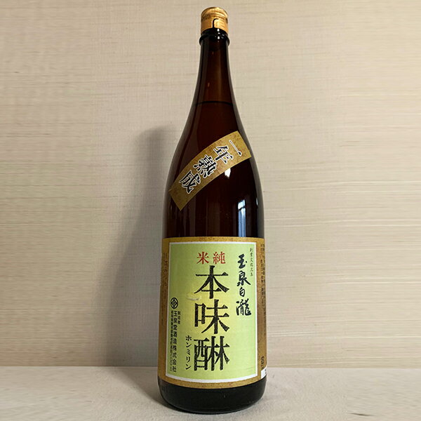 玉泉堂酒造　みりん「玉泉白瀧三年熟成純米本味醂」500ml