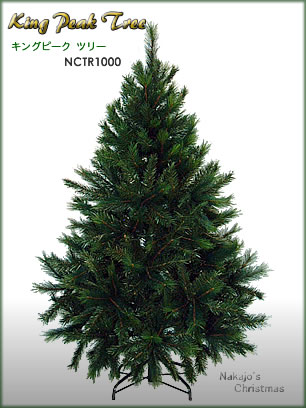 【クリスマスツリー 150cm】150cmキングピークツリー...:nakajo-s:10000285