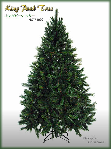 クリスマスツリー 210cmキングピークツリー枝、葉、全体の作り、どれをとっても最上級のクリスマスツリー