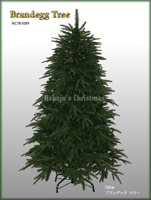 【クリスマスツリー 150cm】クリスマスシンボル ブランデックツリー 【150センチクリスマスツリ...:nakajo-s:10001009